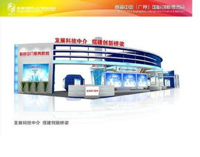 創(chuàng)博會(huì)科技中介服務(wù)機(jī)構(gòu)展區(qū) 連接創(chuàng)新與產(chǎn)業(yè)的橋梁